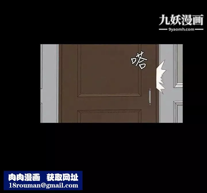 製作人:练习生-第15话-主谋 - 图片 12