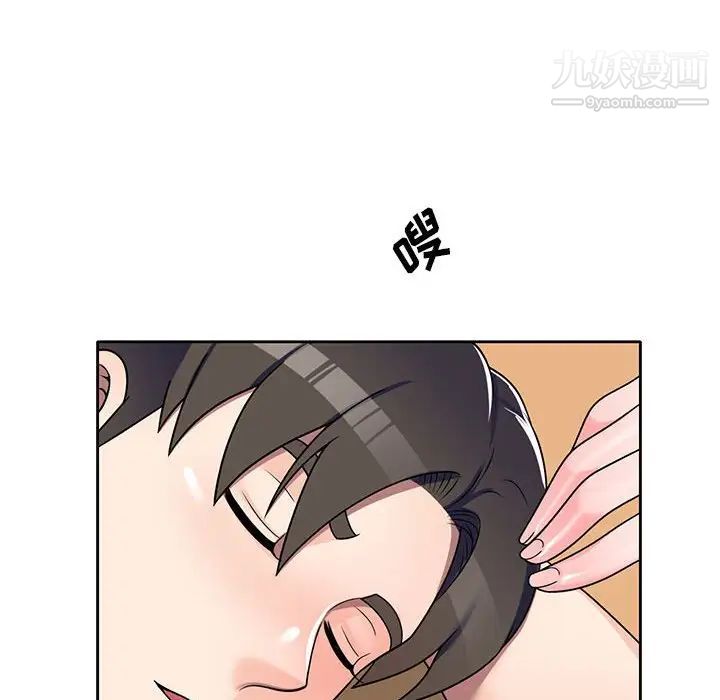 家教老师不教课第10话