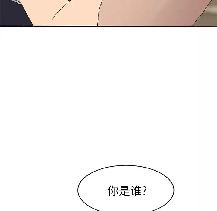 继母-第30话 - 图片 100