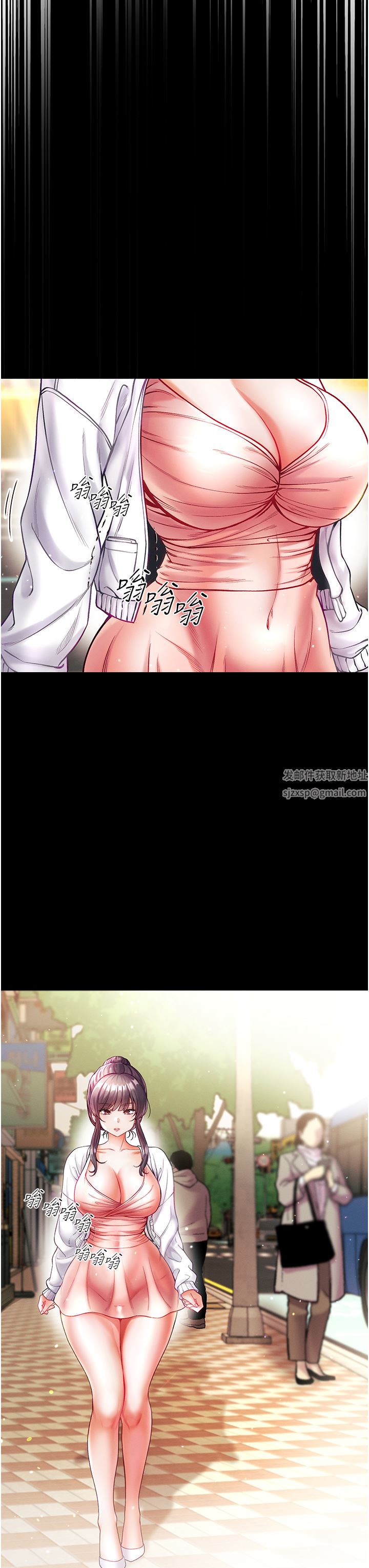 第一大弟子第30话-和前辈一起「加夜班」