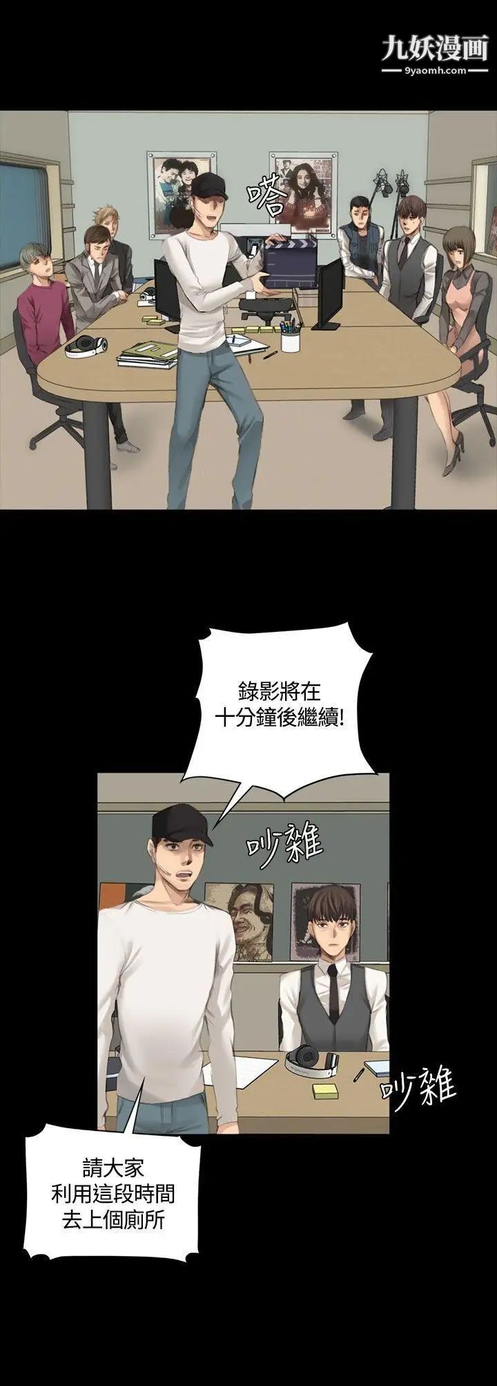 製作人:练习生第15话-主谋