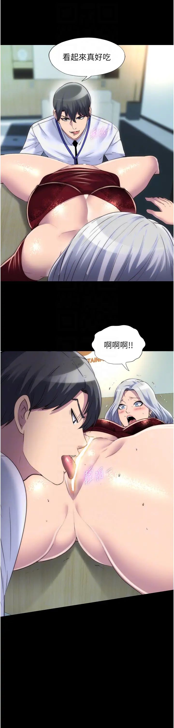 禁锢之慾第29话-浑身痉挛的高潮喷水秀