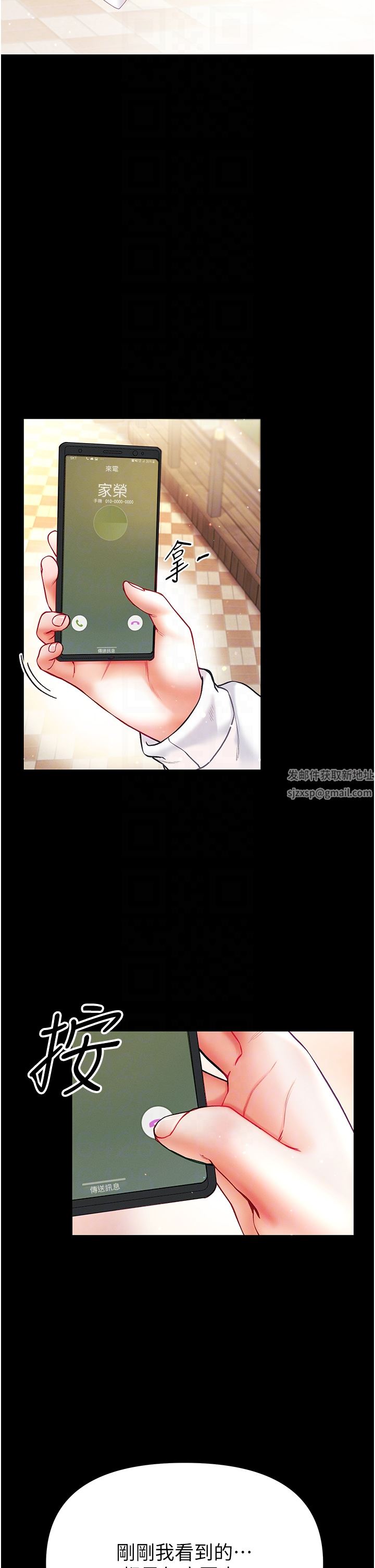 第一大弟子第30話-和前輩一起「加夜班」