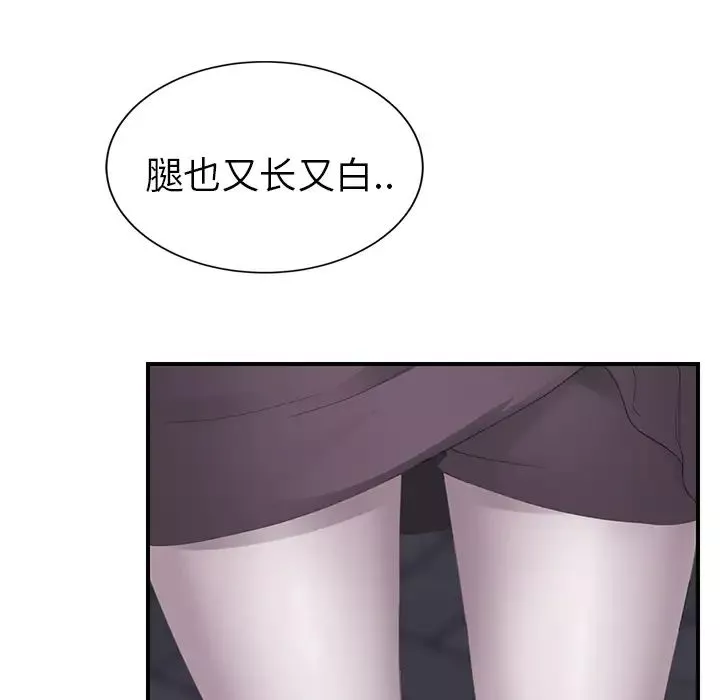 繼母第30话