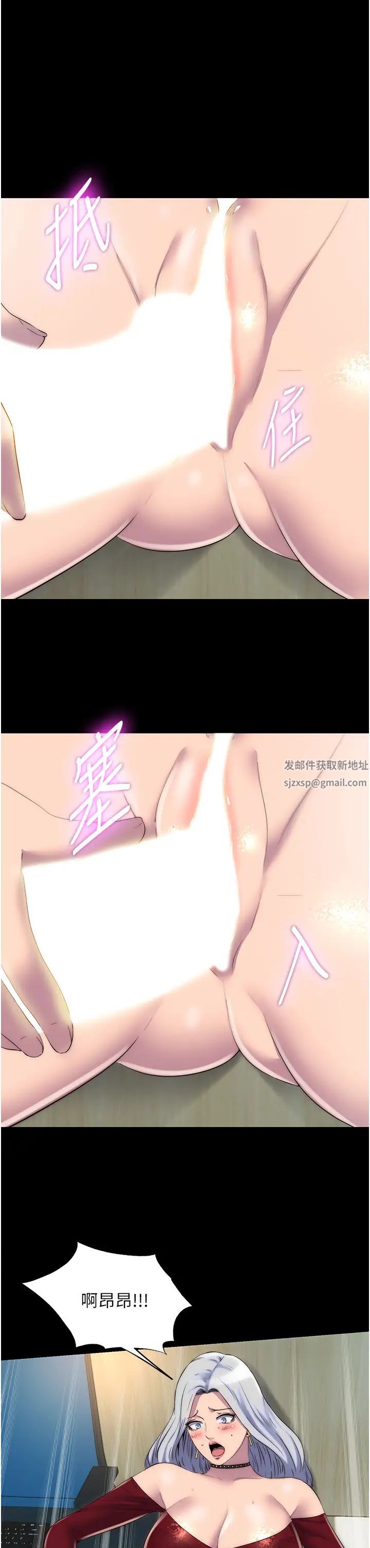 禁錮之慾第29話-渾身痙攣的高潮噴水秀