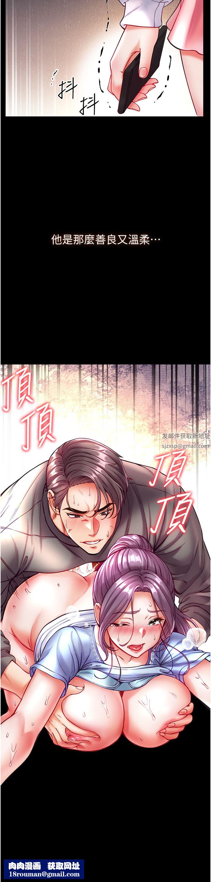 第一大弟子第30话-和前辈一起「加夜班」