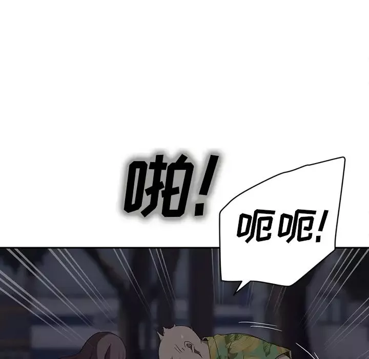 繼母第30话