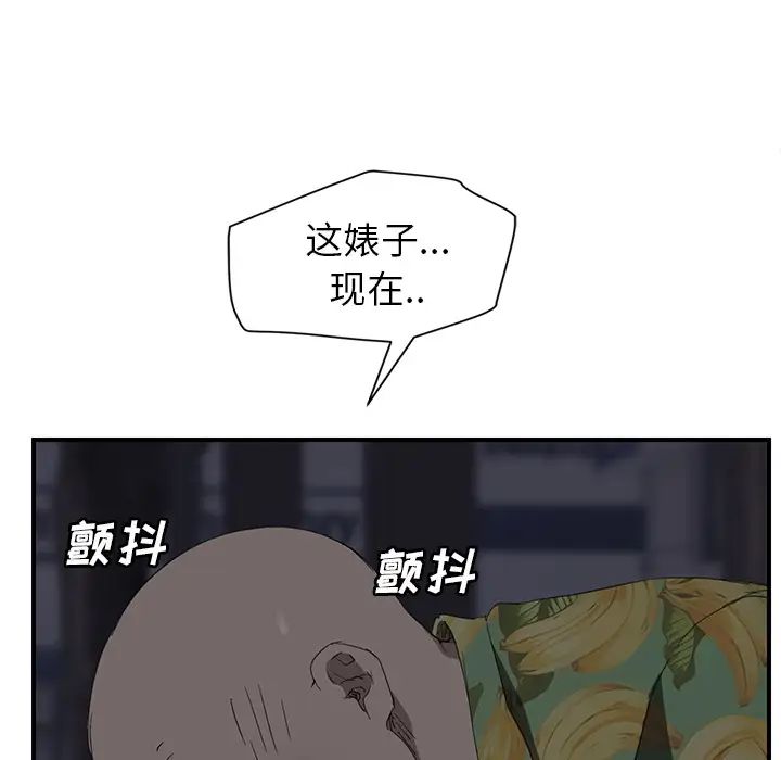继母第30话