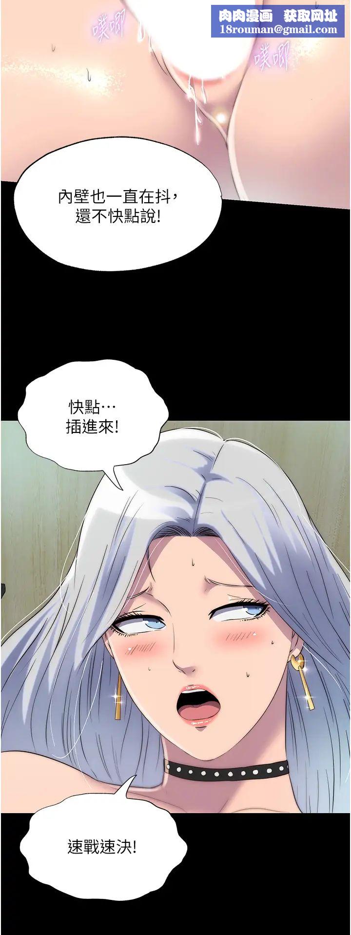 禁锢之慾第29话-浑身痉挛的高潮喷水秀