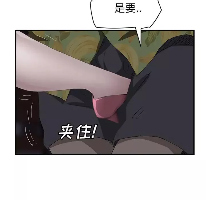 繼母第30话