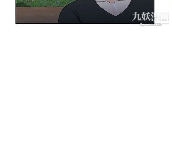 家教老师不教课第10话