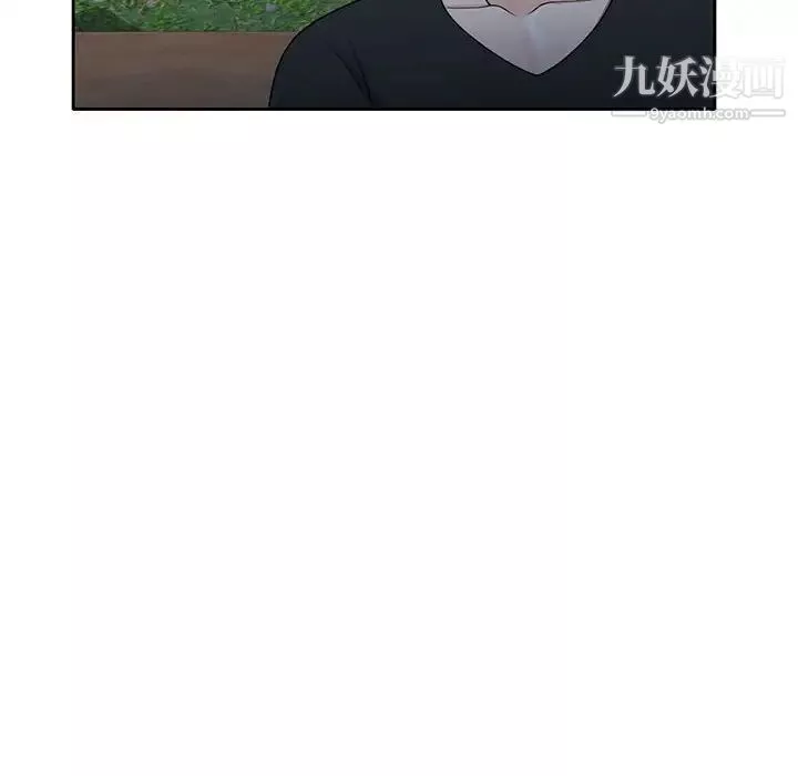 家教老师不教课-第10话 - 图片 100