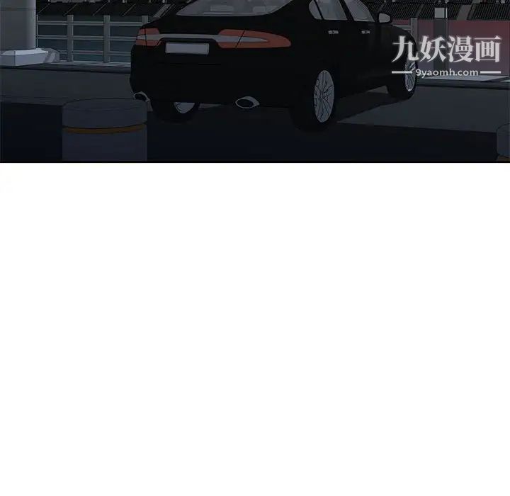 家教老師不教課第10話