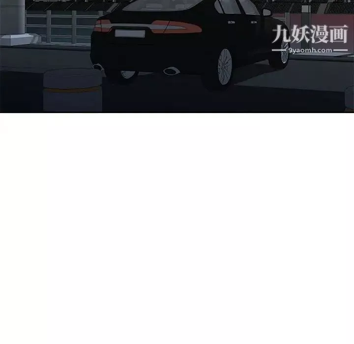 家教老師不教課第10話