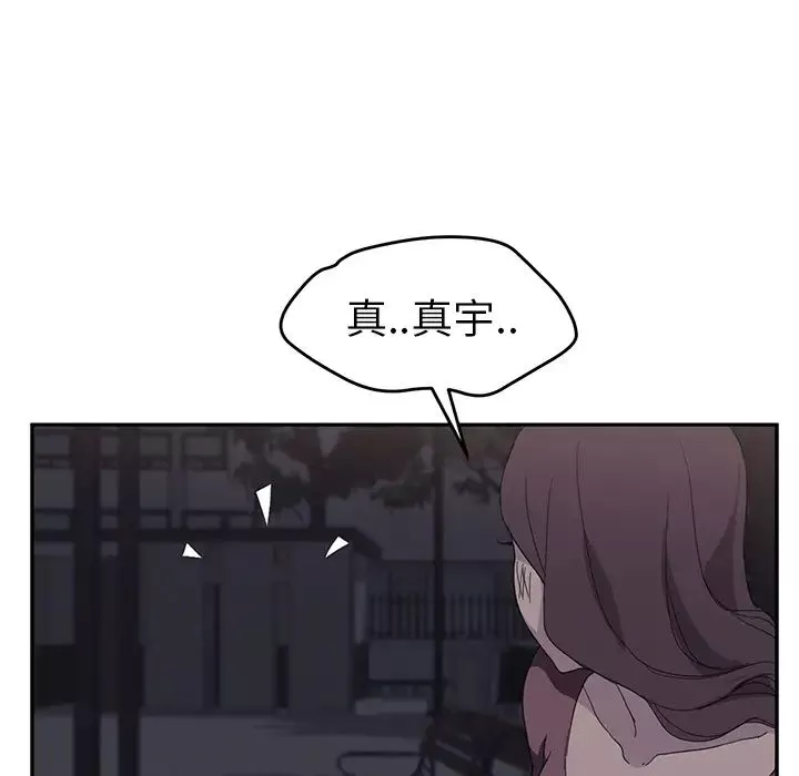 繼母第30话