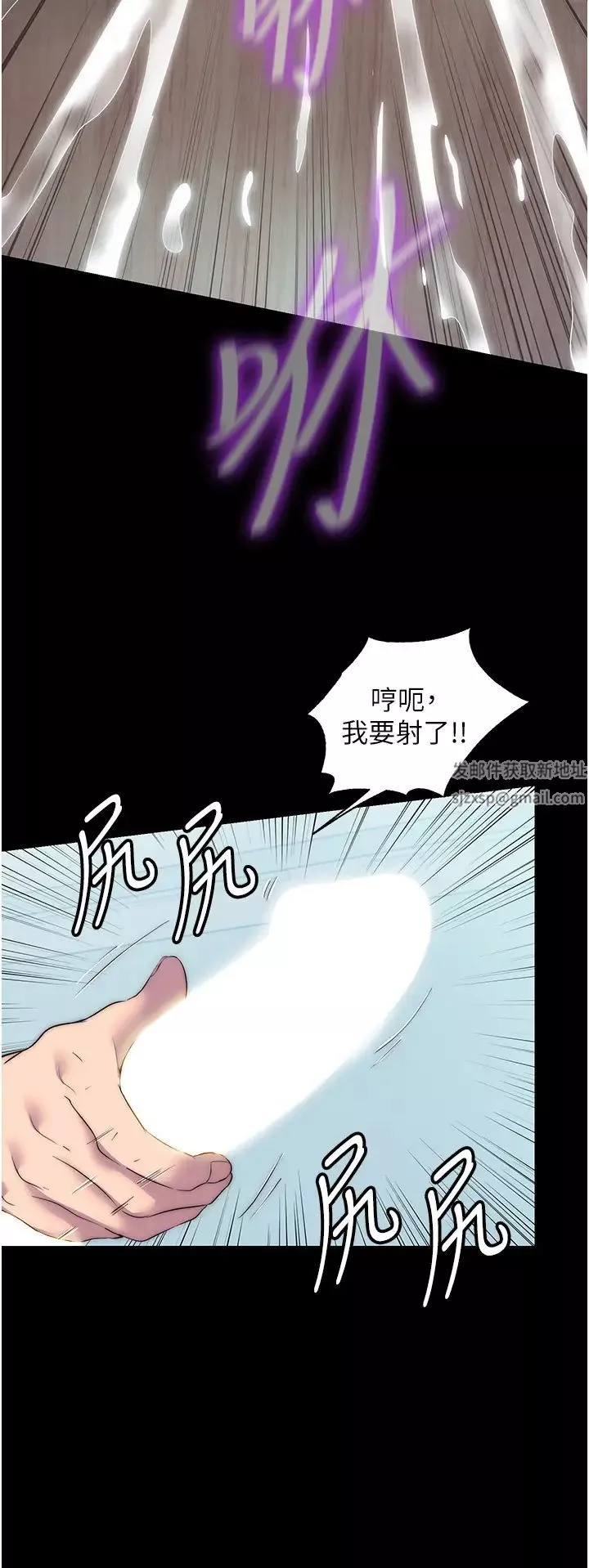 禁錮之慾第29話-渾身痙攣的高潮噴水秀