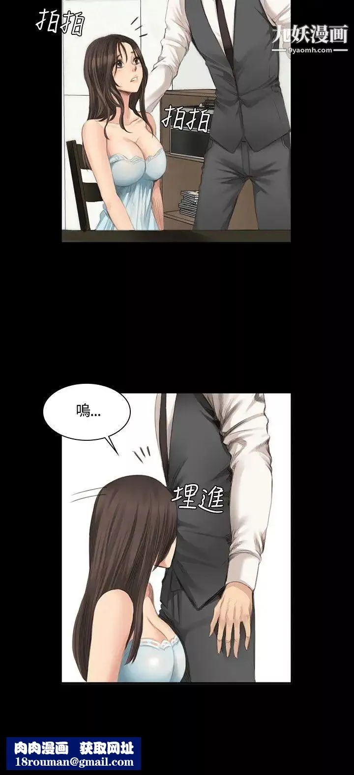 製作人:練習生第16話-失去理智