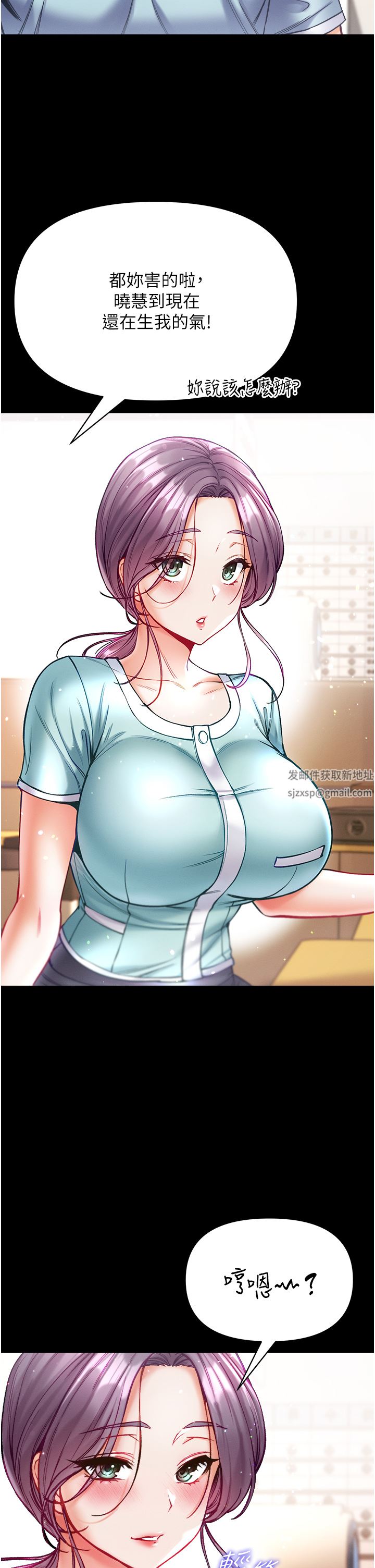 第一大弟子第30话-和前辈一起「加夜班」