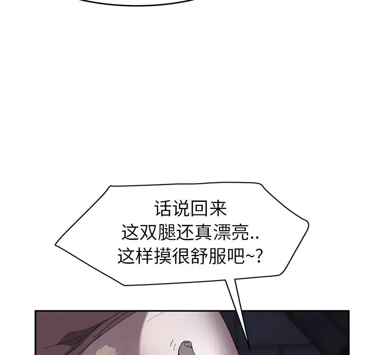 繼母第30话