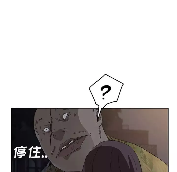 繼母第30话