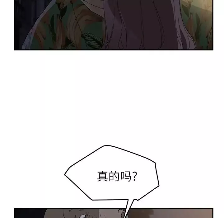 继母-第30话 - 图片 139