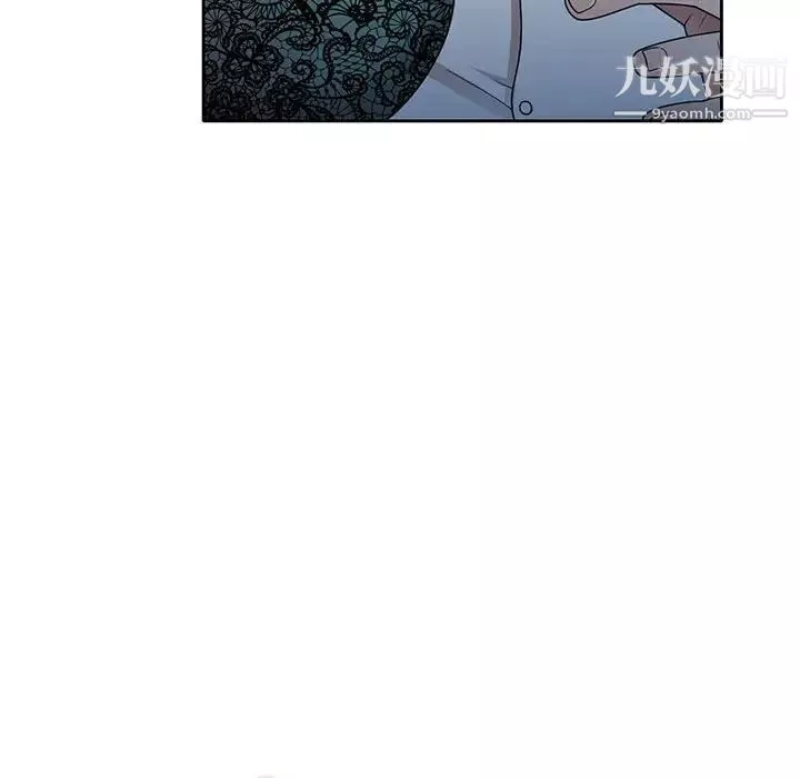 家教老師不教課第10話