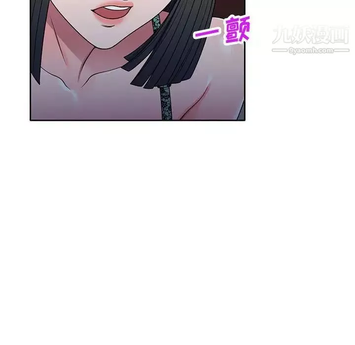 家教老師不教課第10話