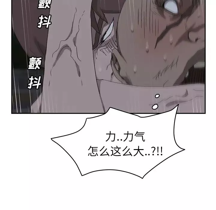 繼母第30话