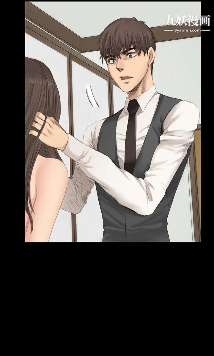 製作人:练习生第17话-打破禁忌