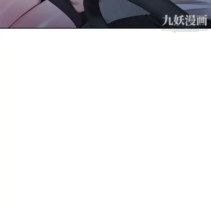 家教老师不教课-第10话 - 图片 128