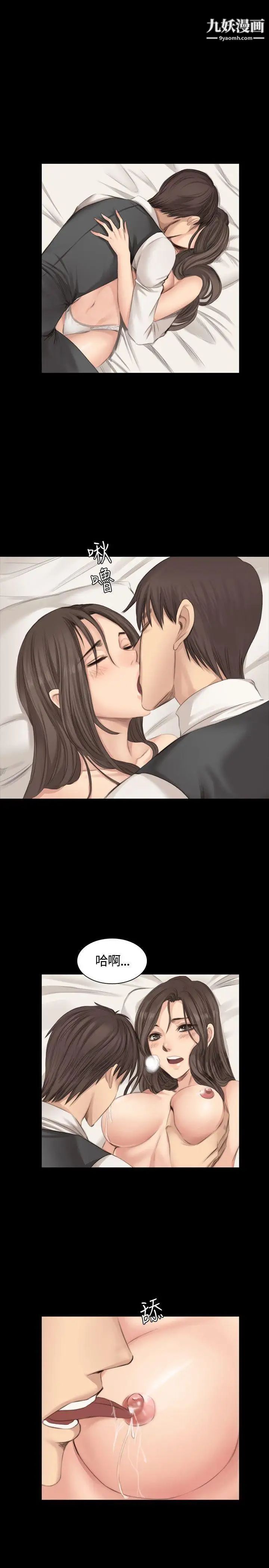 製作人:练习生第17话-打破禁忌