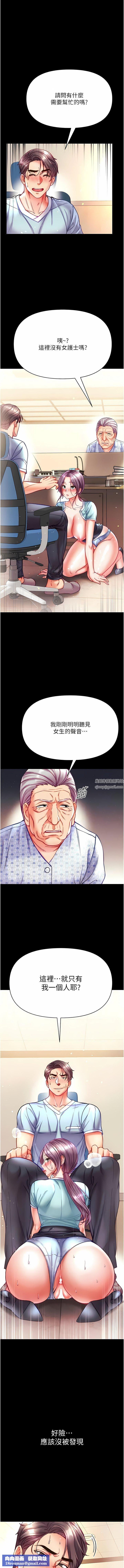 第一大弟子第31话-口技大对决