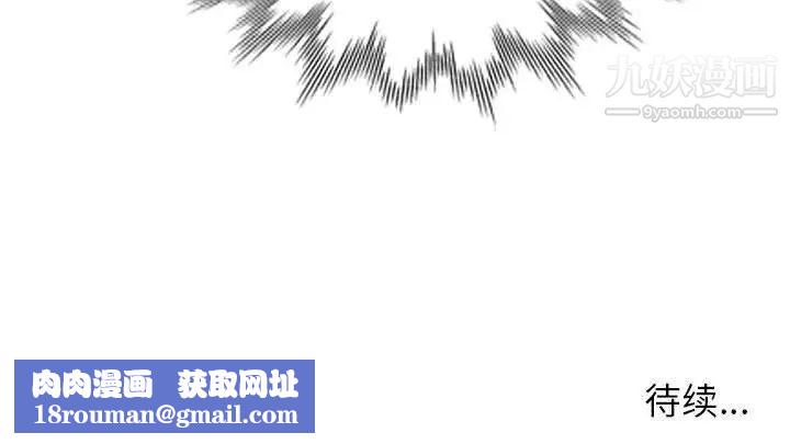 家教老师不教课第10话