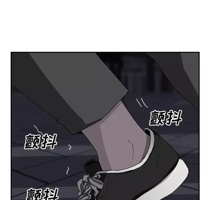 繼母第30话