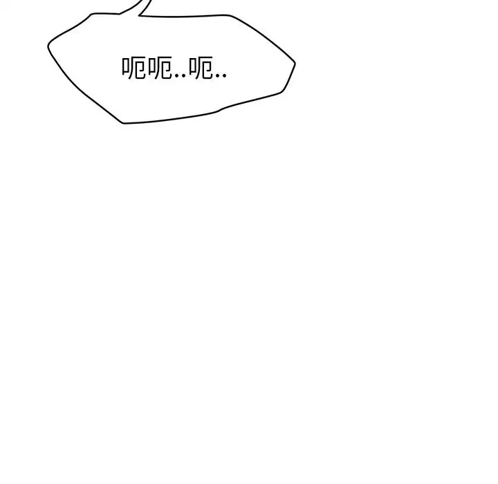 继母-第30话 - 图片 163