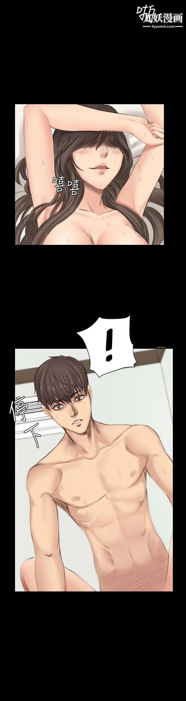 製作人:练习生第17话-打破禁忌