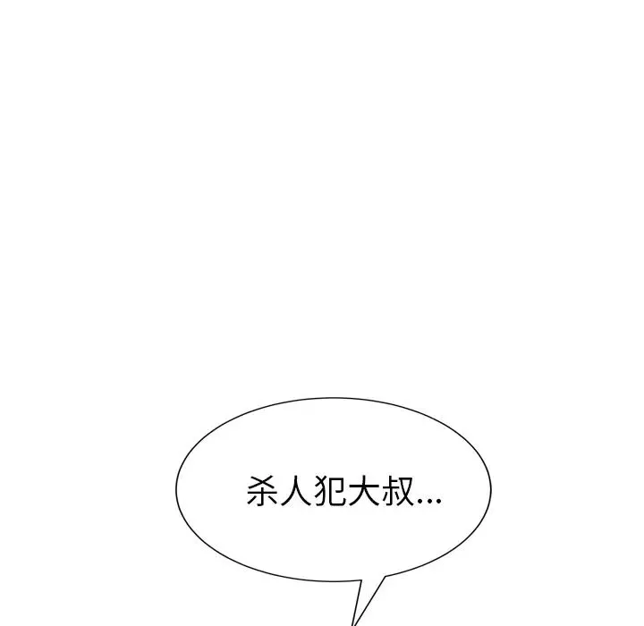 继母-第30话 - 图片 170
