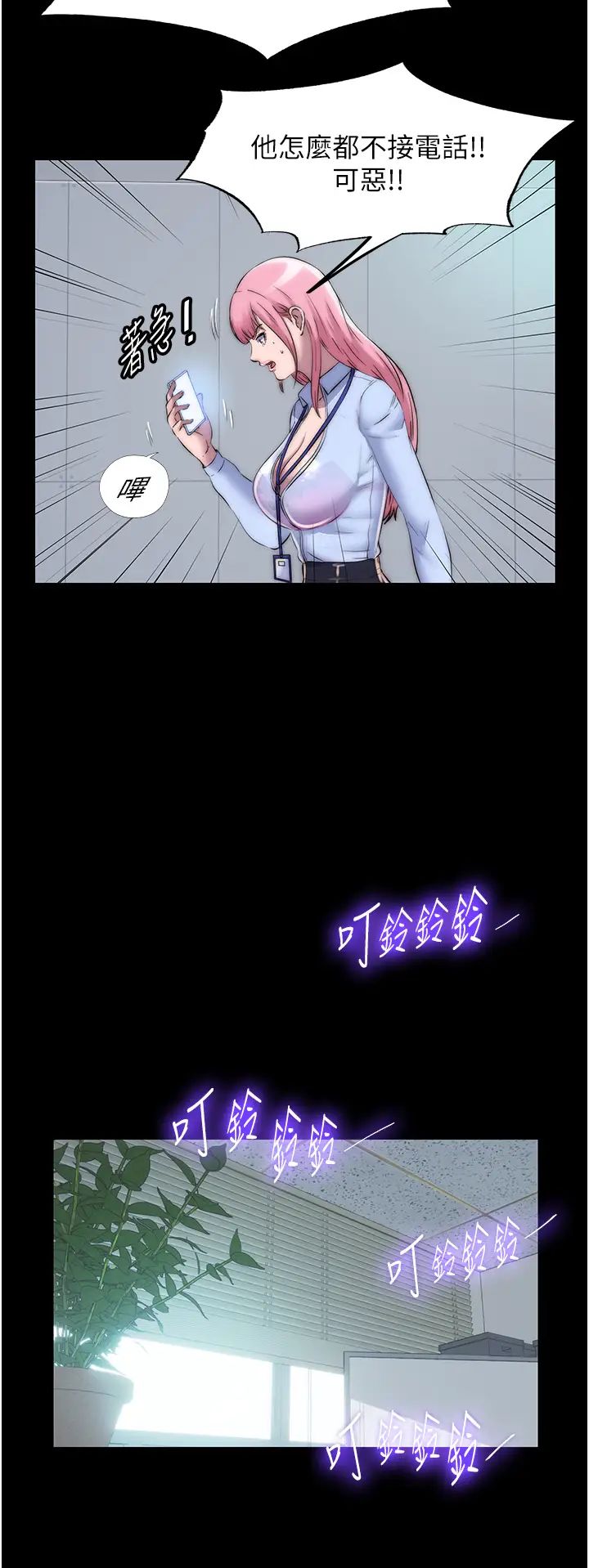 禁锢之慾第30话-极度羞耻的口交