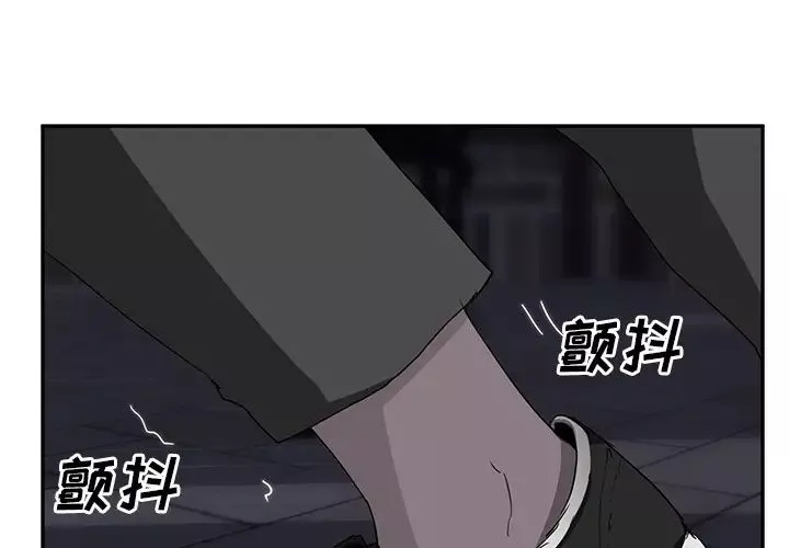 继母-第31话 - 图片 2
