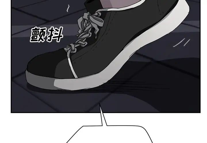 继母第31话