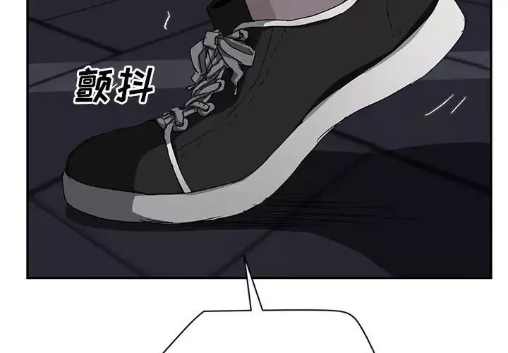 繼母第31话