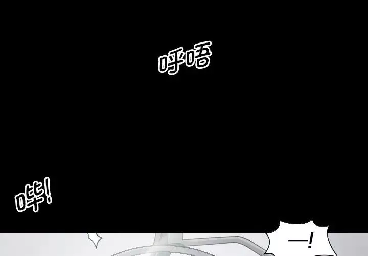 排忧大师第1話