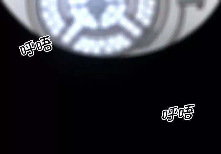 排忧大师第1話