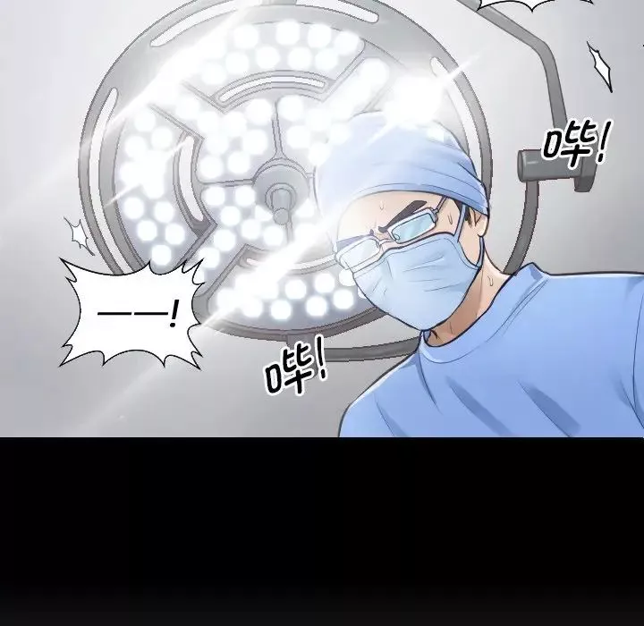 排忧大师第1話