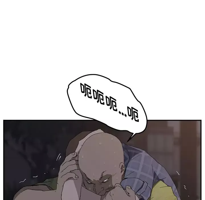 繼母第31话