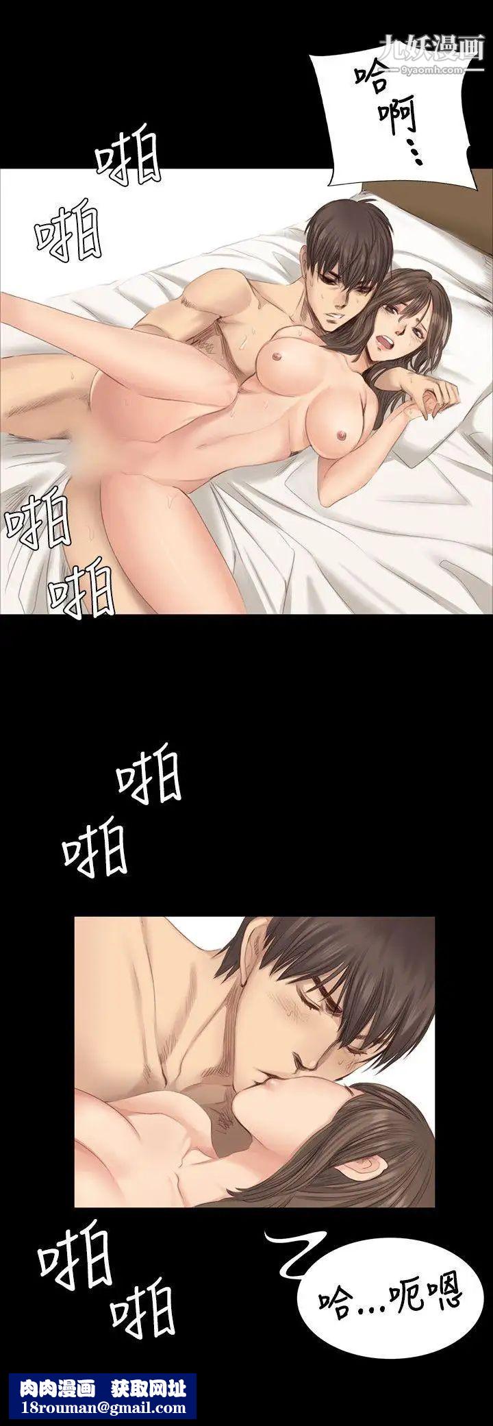 製作人:练习生第18话-危险关係