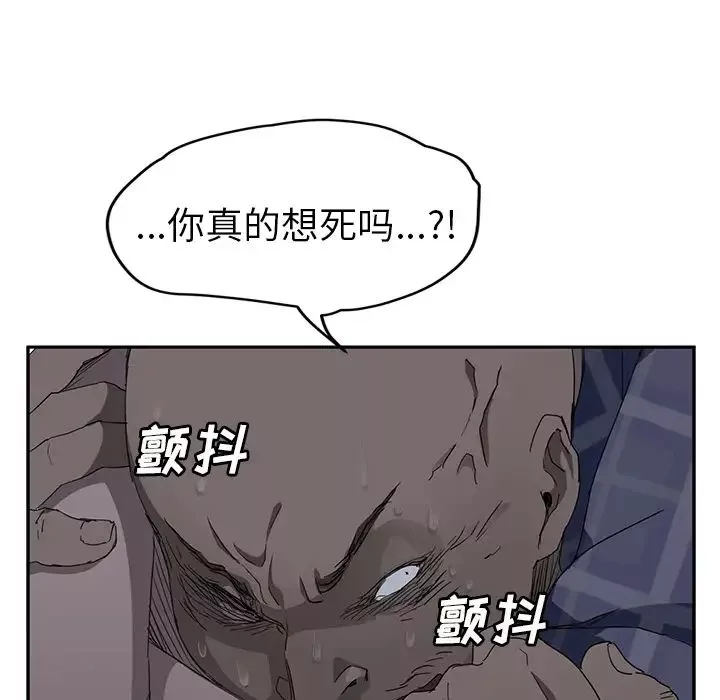 繼母第31话