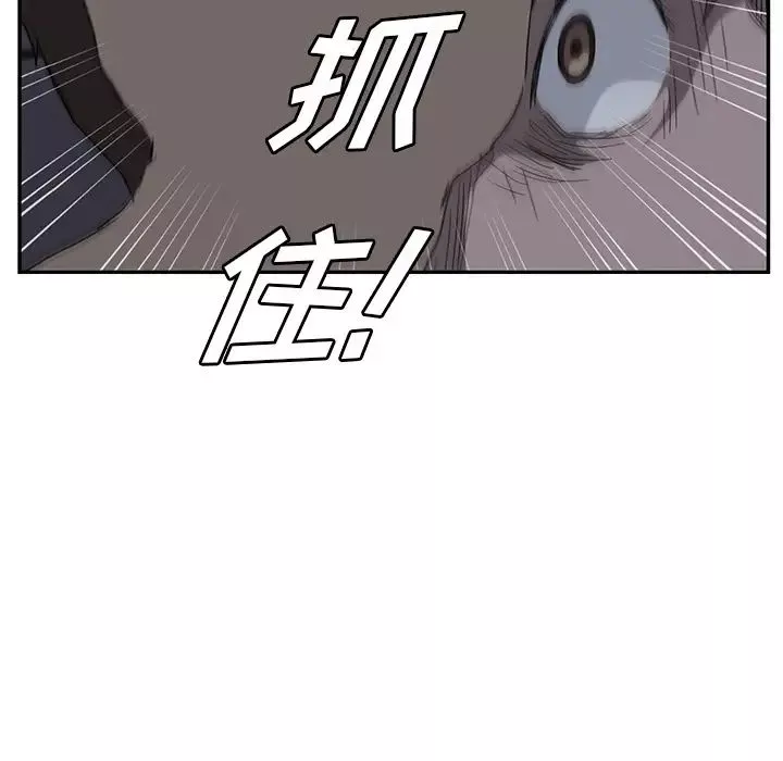 继母-第31话 - 图片 23