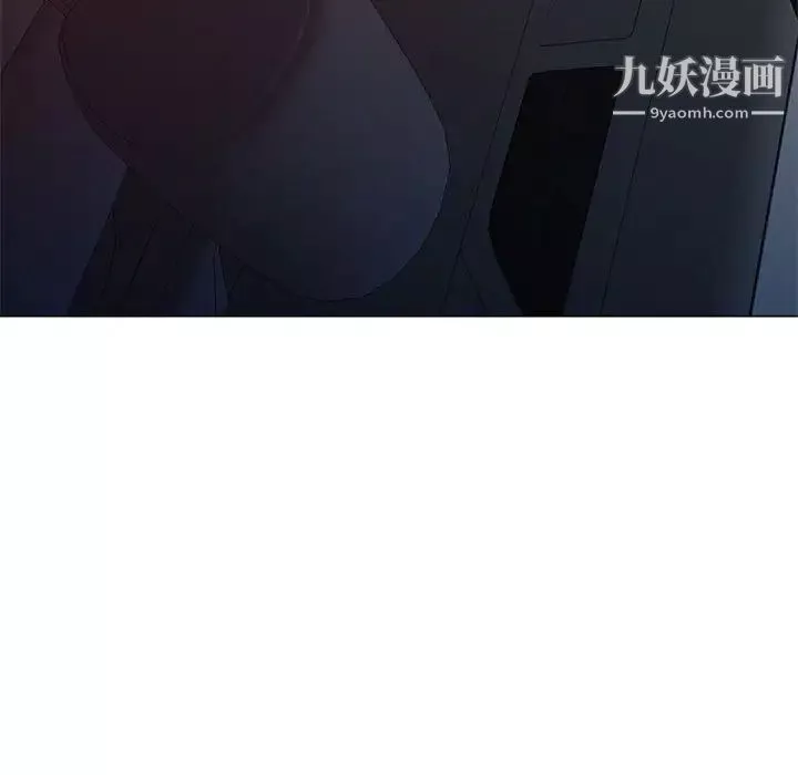 家教老师不教课-第11话 - 图片 29