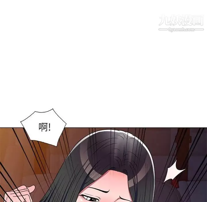 家教老师不教课-第11话 - 图片 32